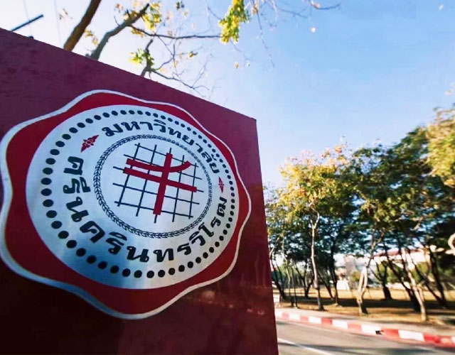 诗纳卡宁威洛大学